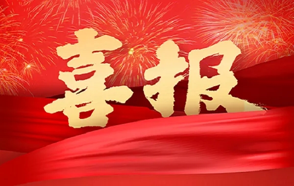香巷六宝资料大全