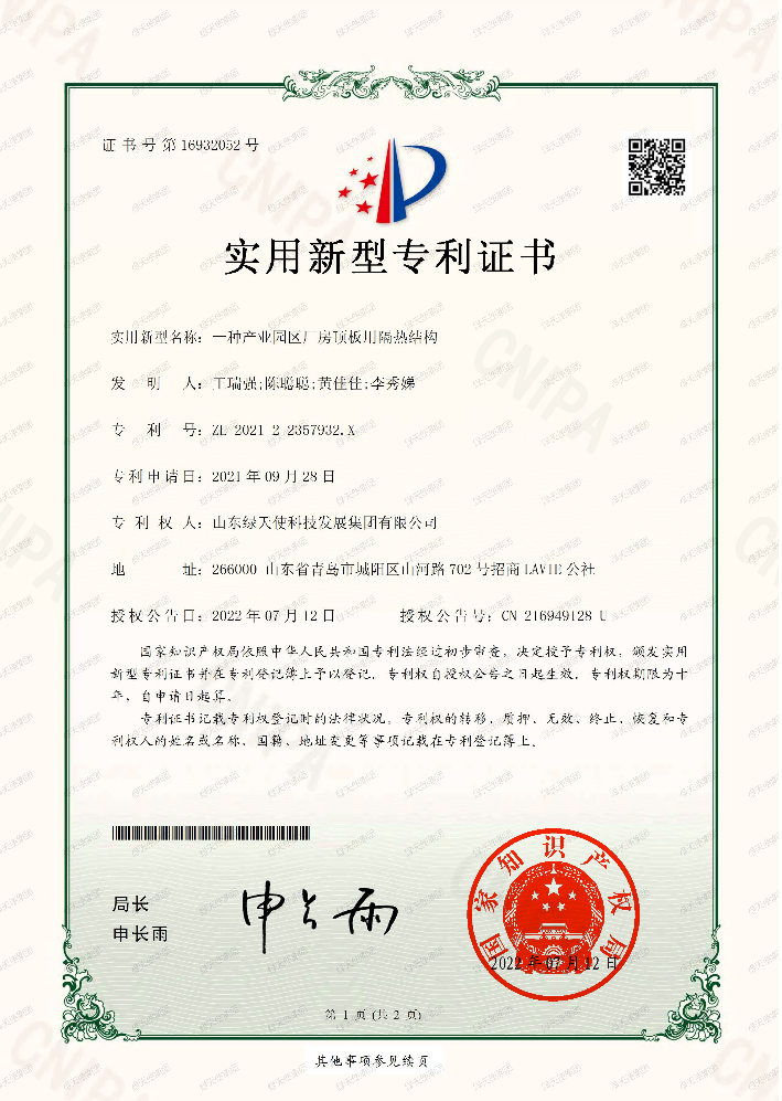 香巷六宝资料大全