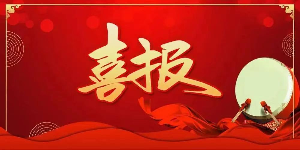 香巷六宝资料大全