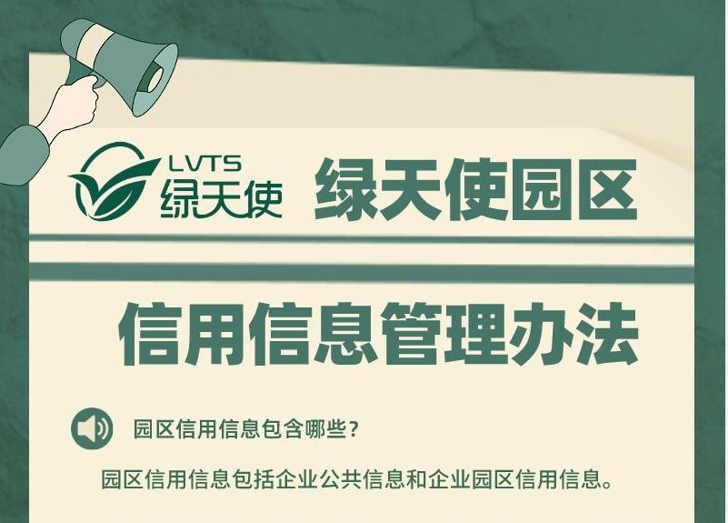 香巷六宝资料大全