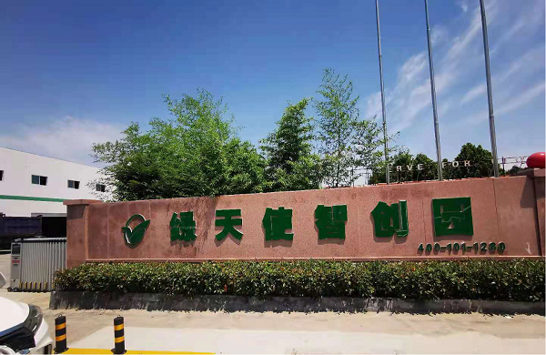 香巷六宝资料大全