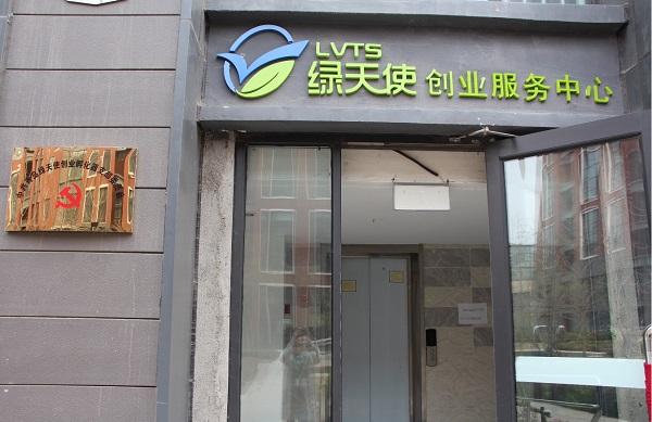 香巷六宝资料大全