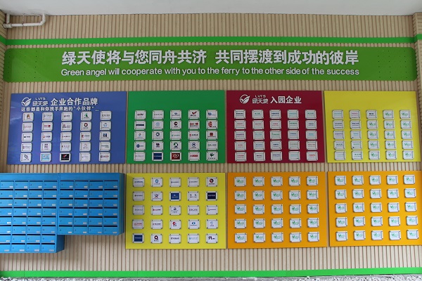 香巷六宝资料大全