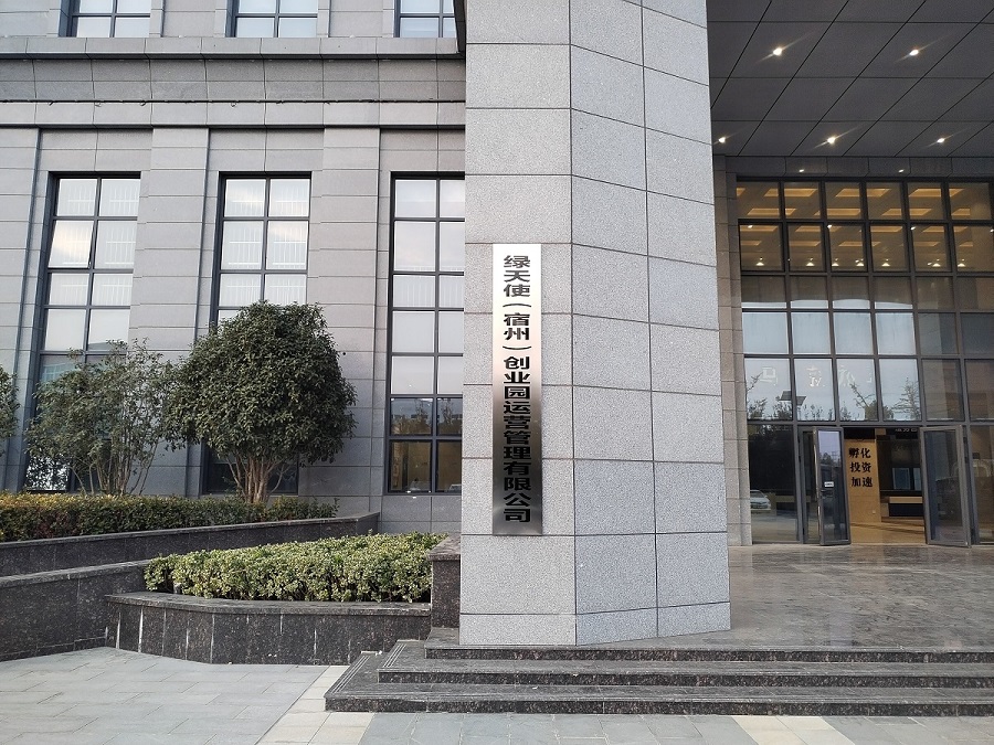 香巷六宝资料大全