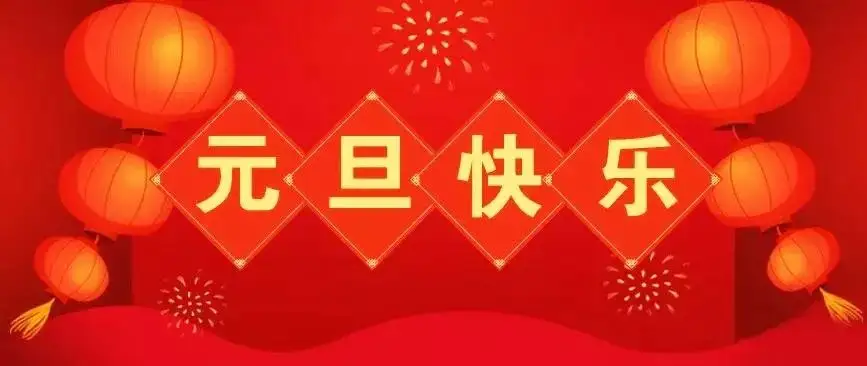 香巷六宝资料大全