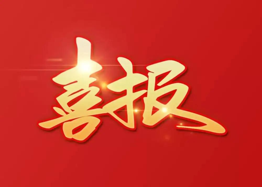 香巷六宝资料大全