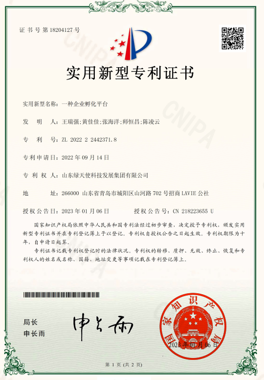 香巷六宝资料大全