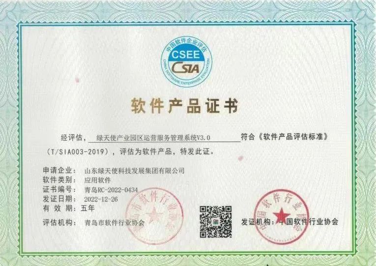 香巷六宝资料大全