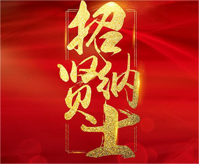 香巷六宝资料大全
