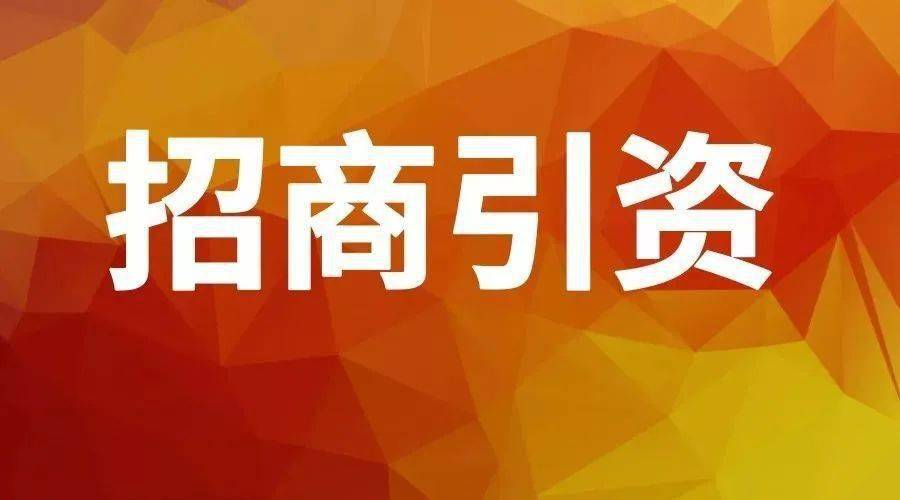 香巷六宝资料大全