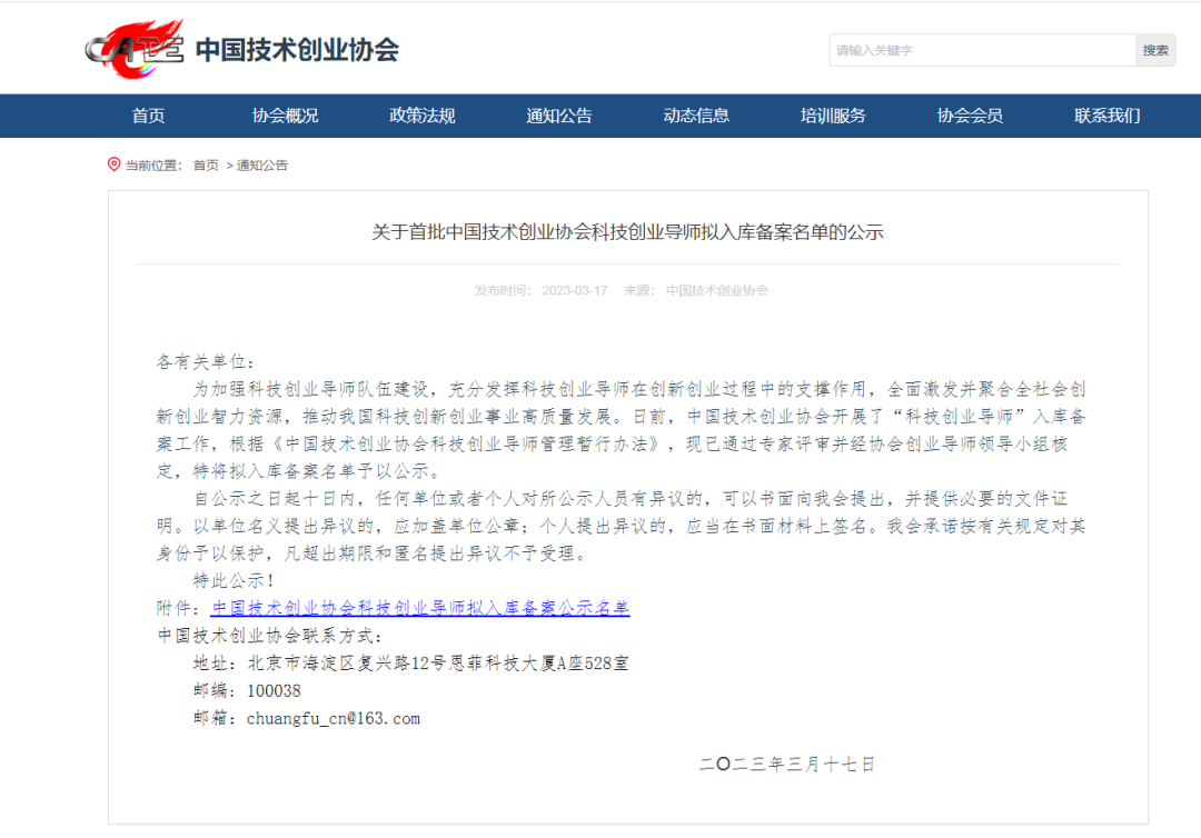 香巷六宝资料大全
