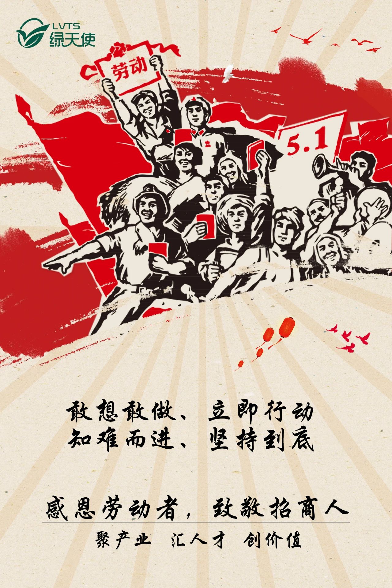 香巷六宝资料大全