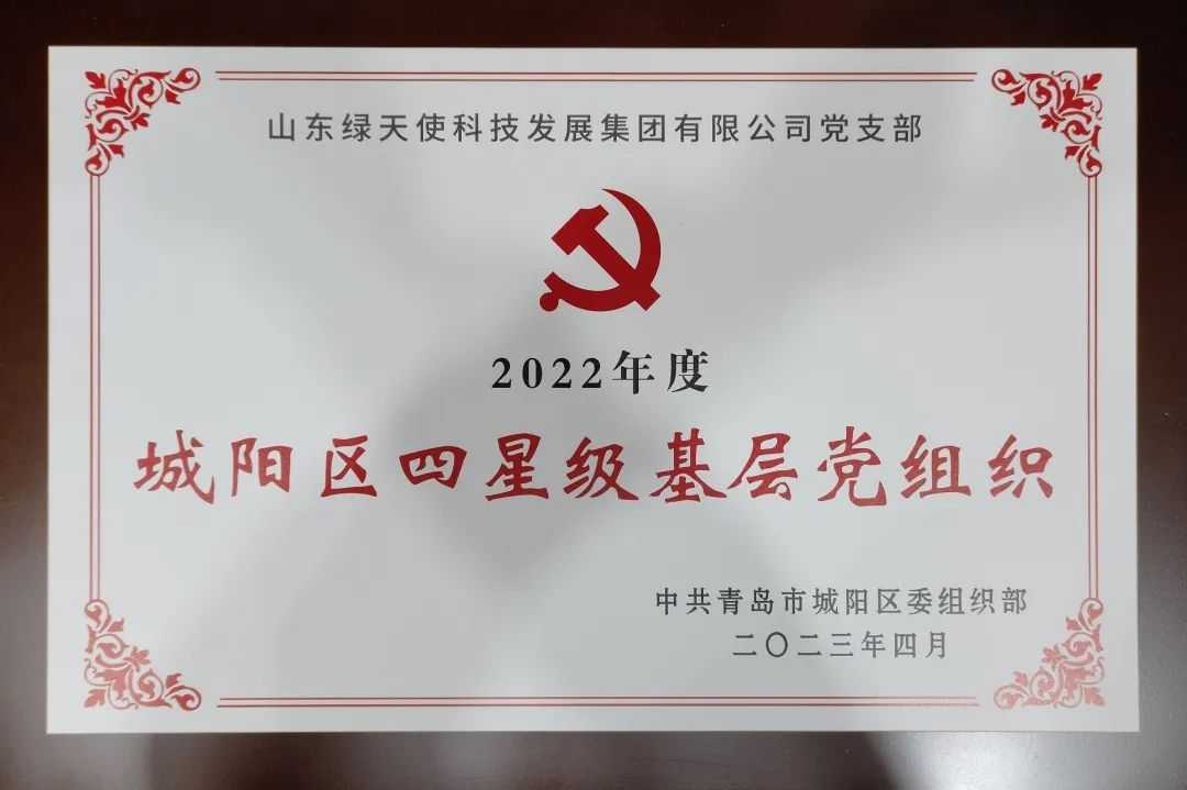 香巷六宝资料大全