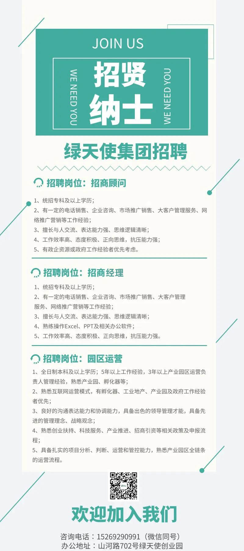 香巷六宝资料大全