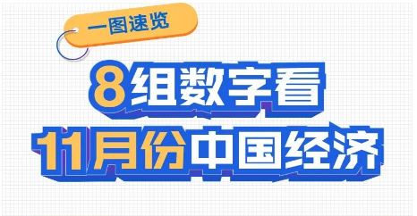 香巷六宝资料大全