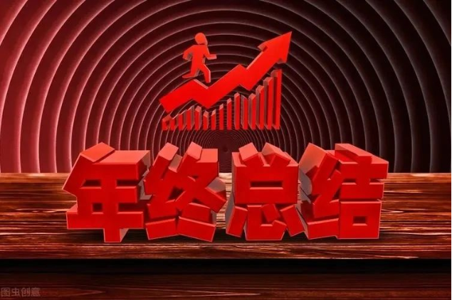 香巷六宝资料大全