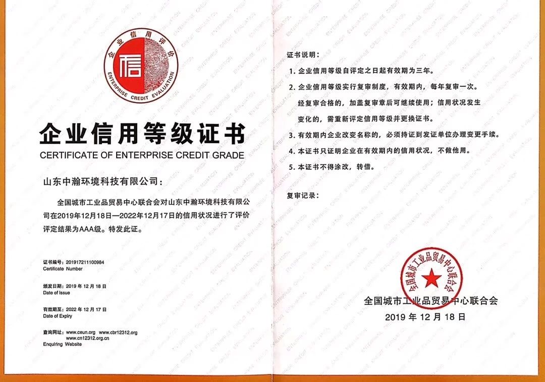 香巷六宝资料大全