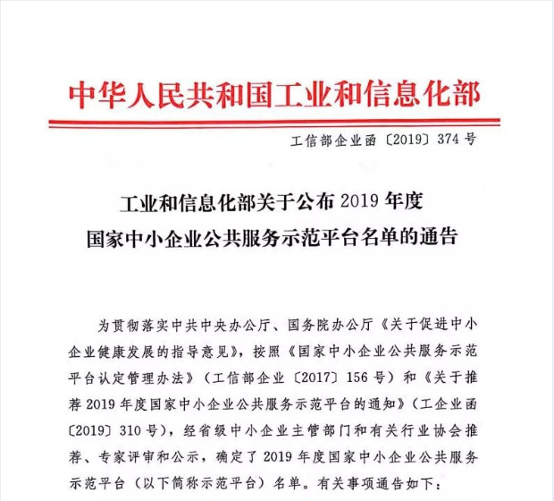 香巷六宝资料大全