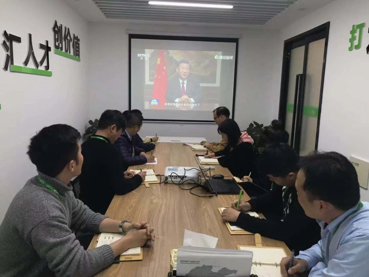 香巷六宝资料大全