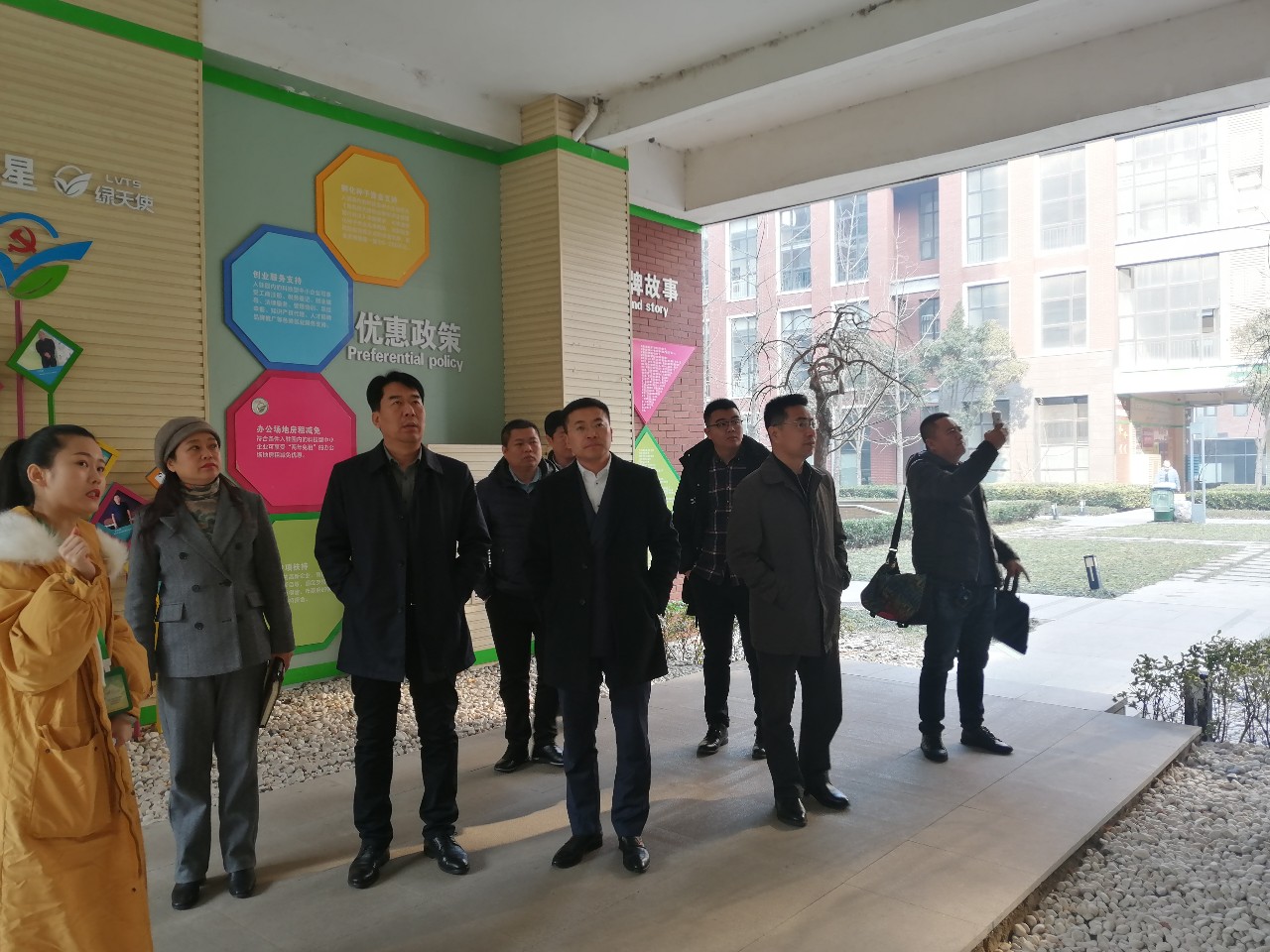 香巷六宝资料大全