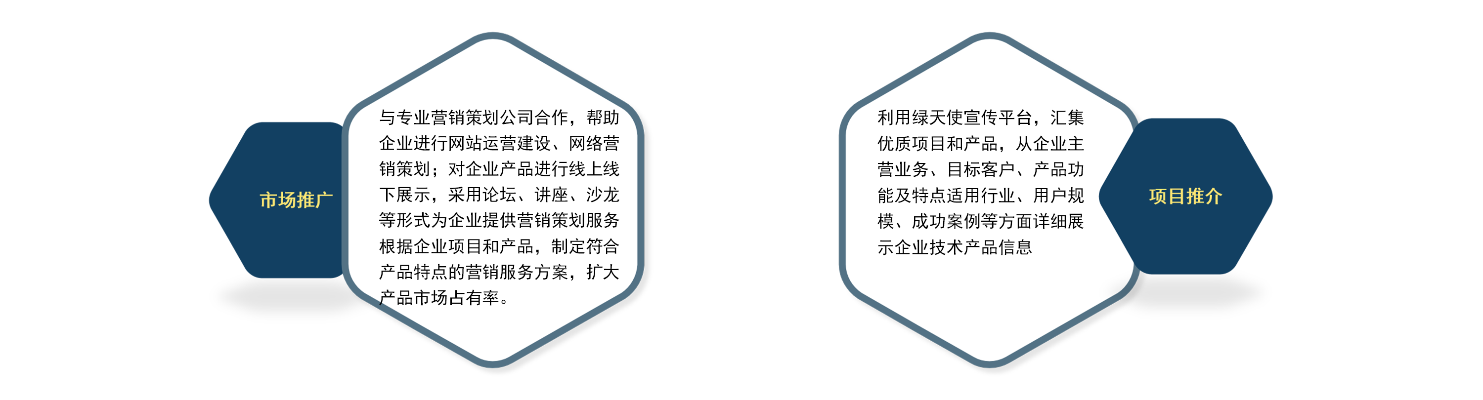 香巷六宝资料大全