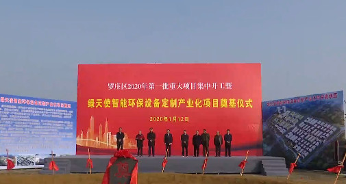 香巷六宝资料大全