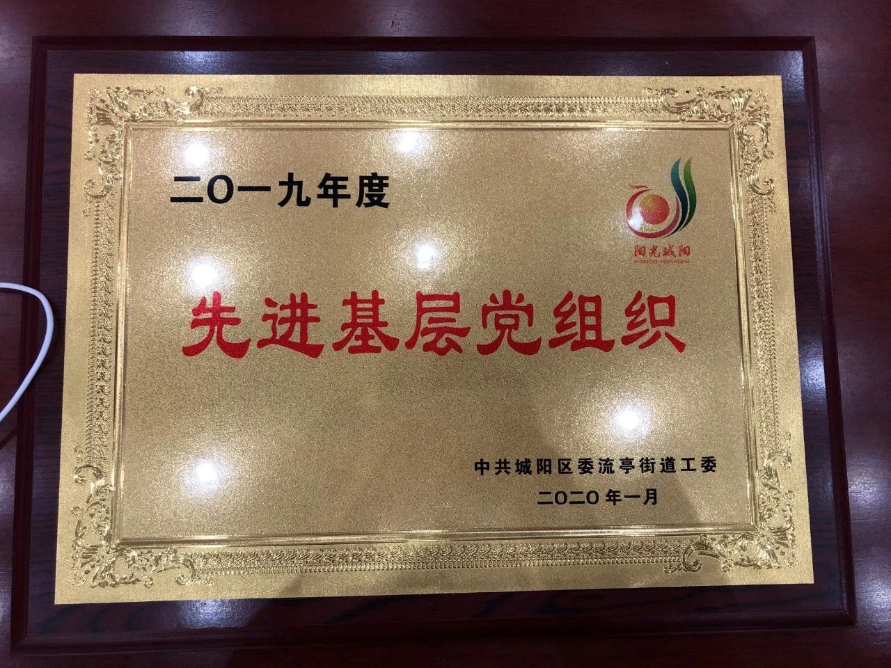 香巷六宝资料大全