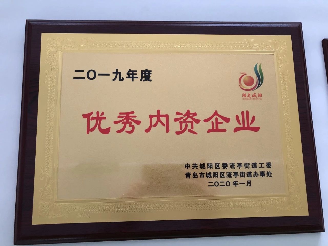 香巷六宝资料大全