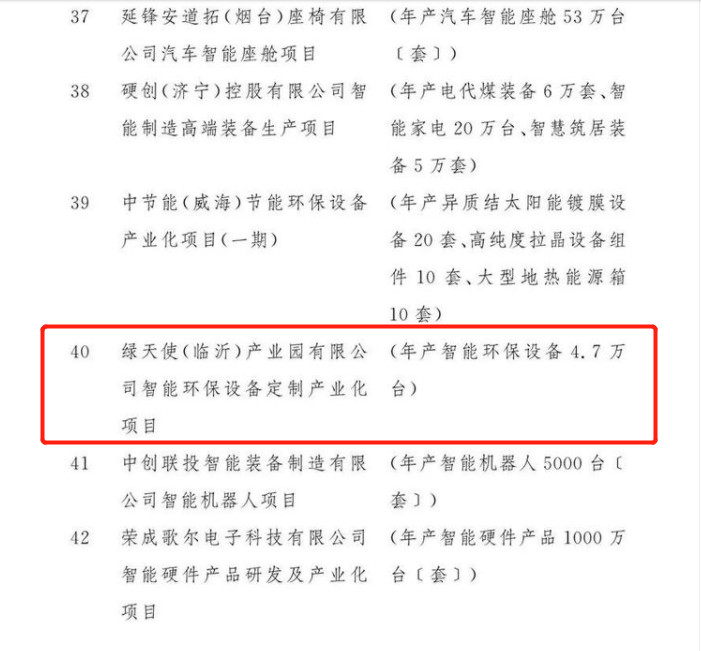 香巷六宝资料大全