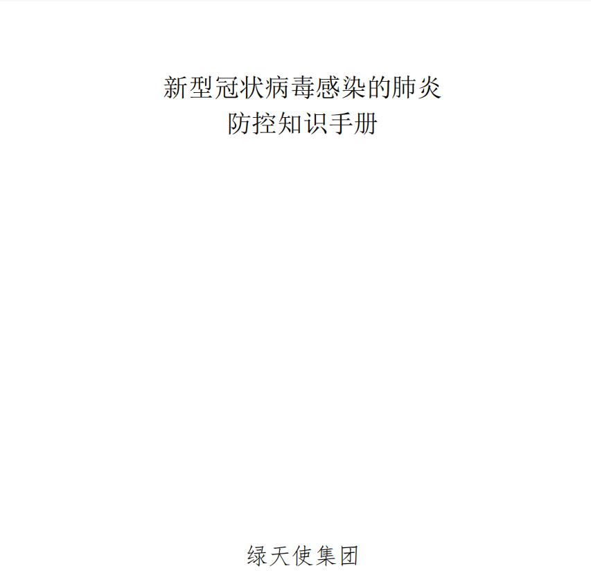 香巷六宝资料大全
