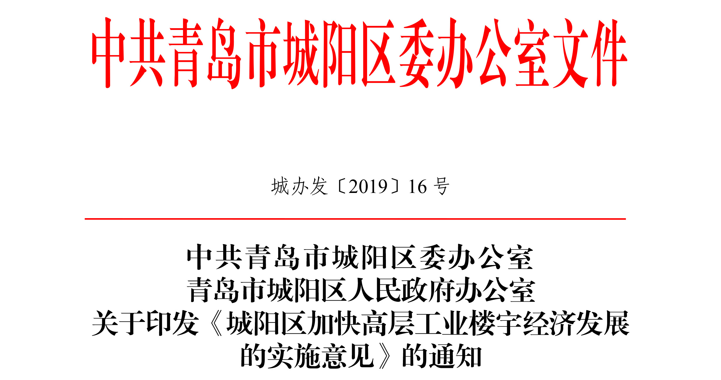 香巷六宝资料大全
