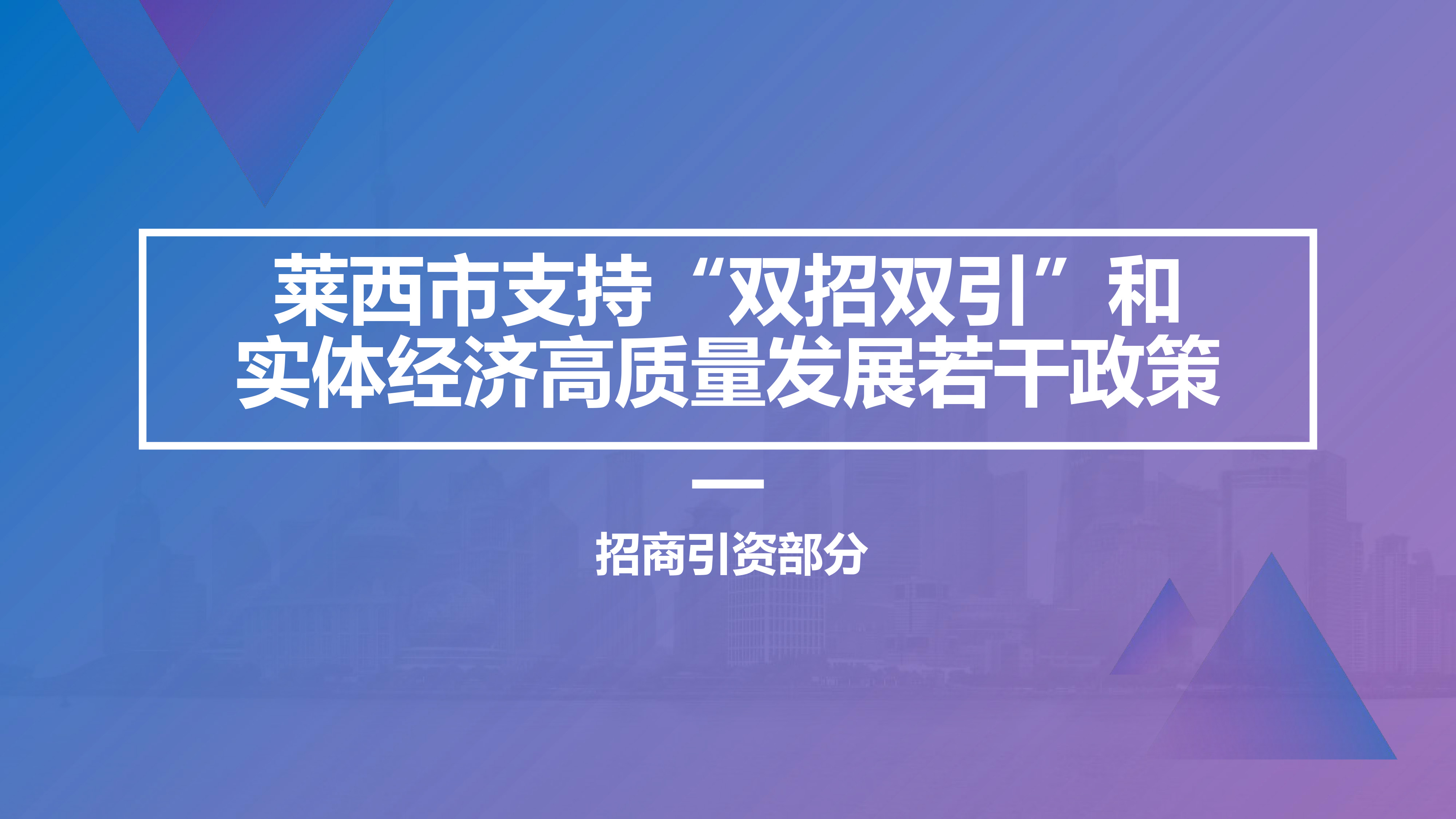 香巷六宝资料大全