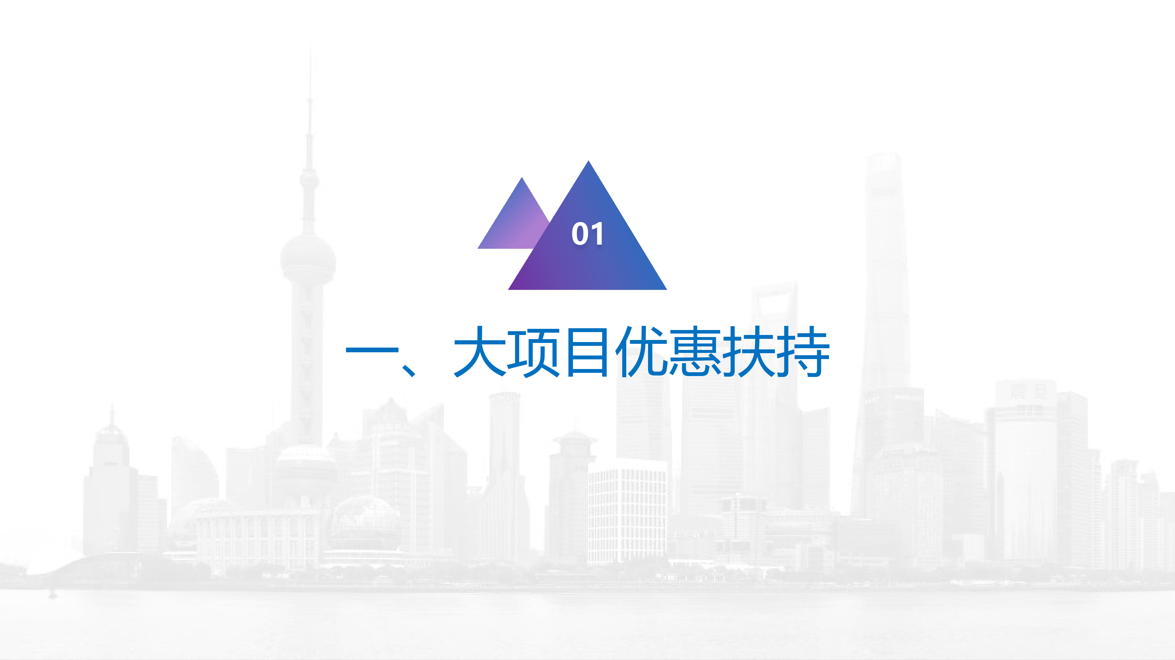 香巷六宝资料大全