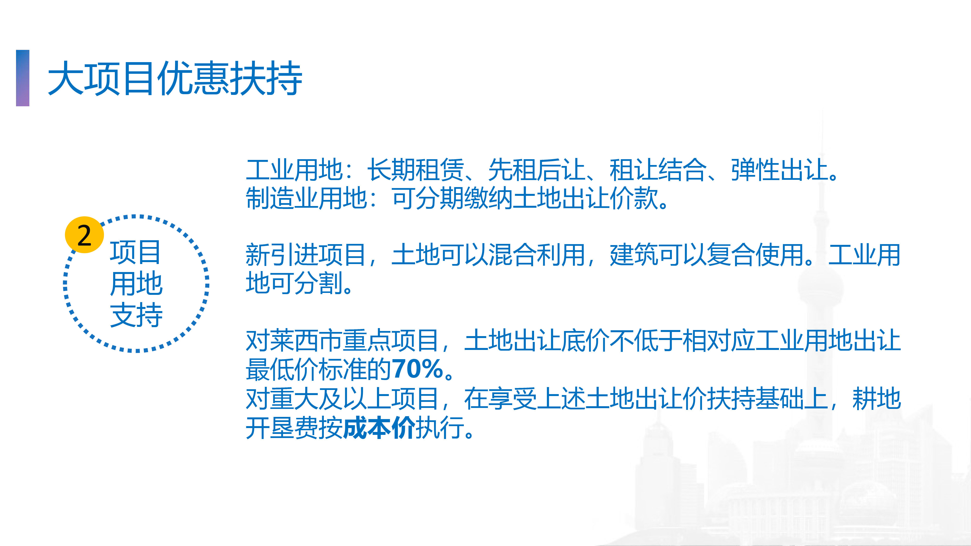 香巷六宝资料大全