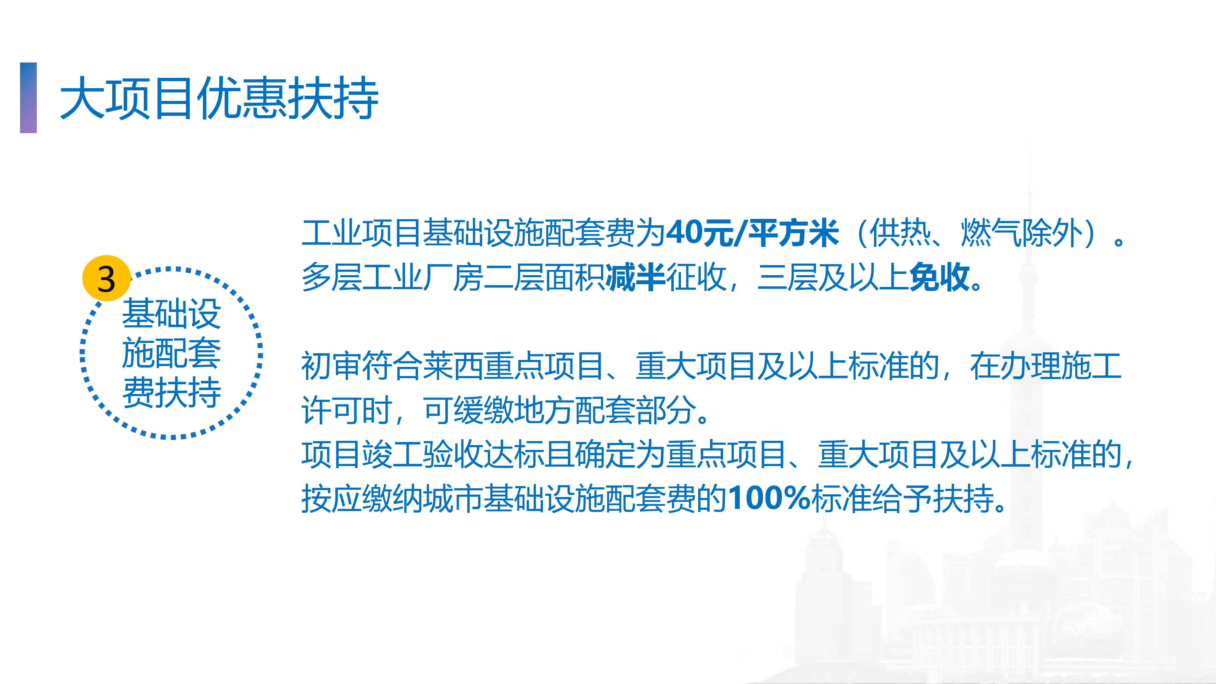 香巷六宝资料大全