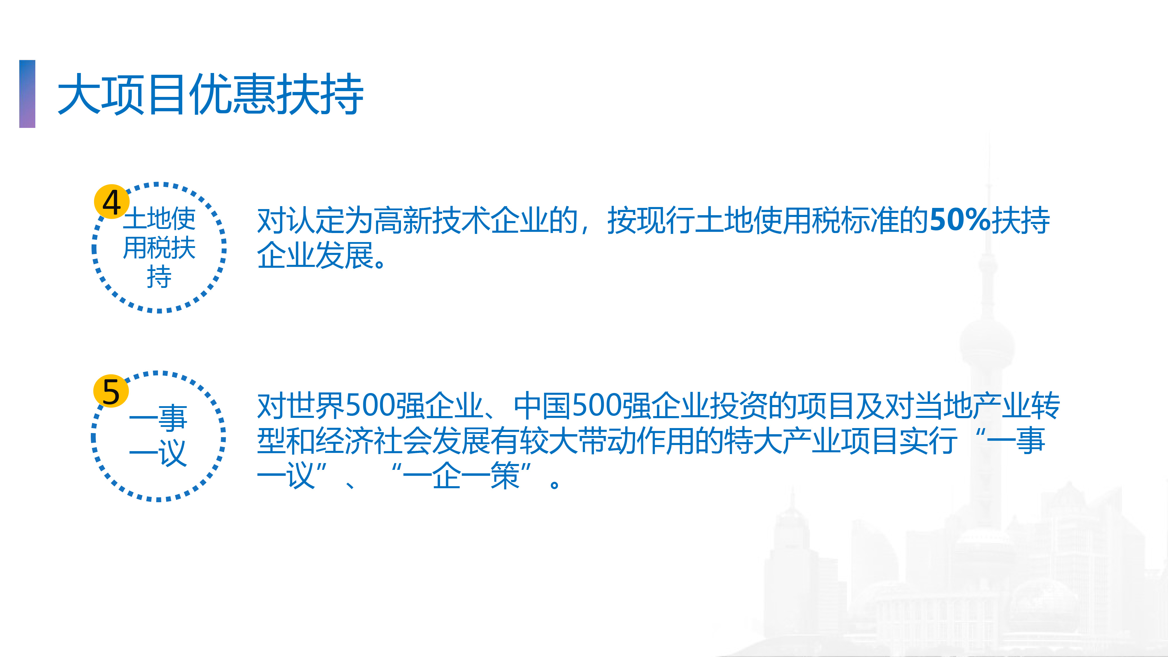 香巷六宝资料大全