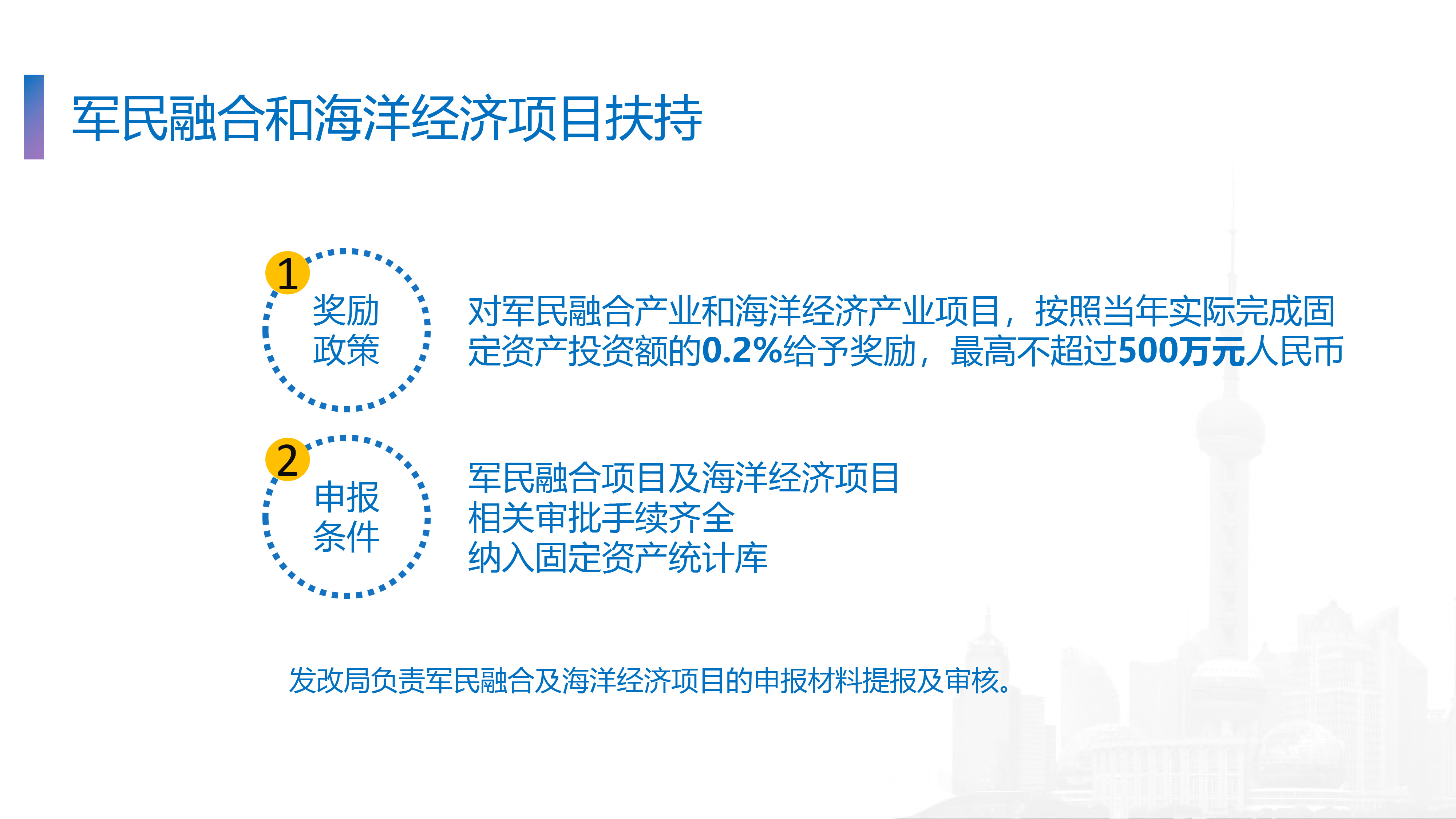 香巷六宝资料大全