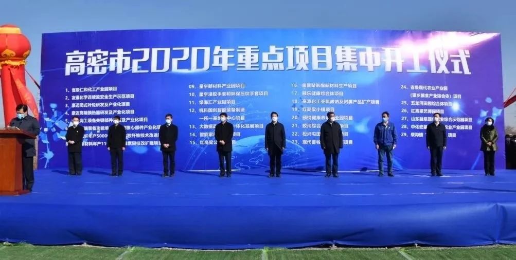 香巷六宝资料大全