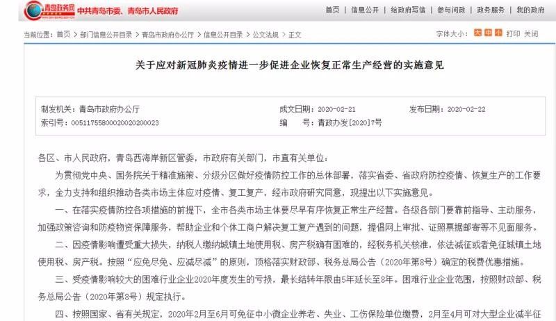 香巷六宝资料大全