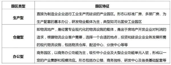 香巷六宝资料大全