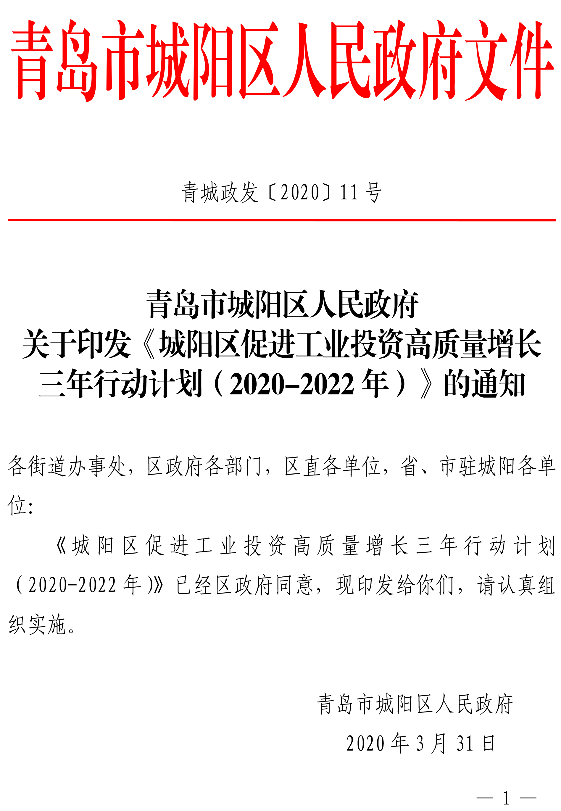 香巷六宝资料大全
