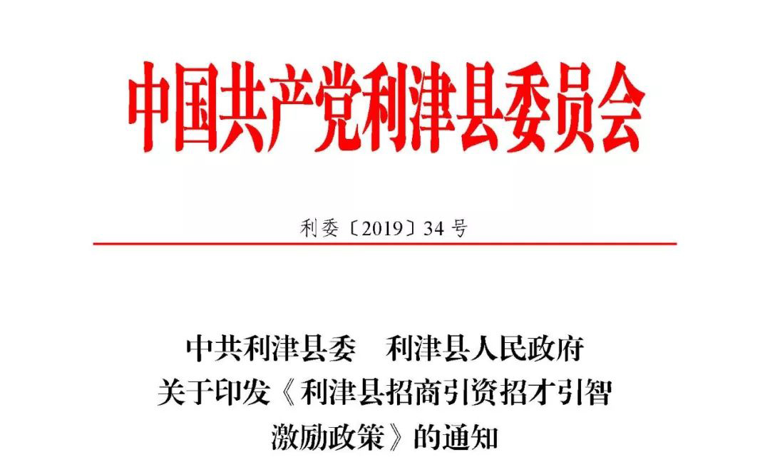 香巷六宝资料大全