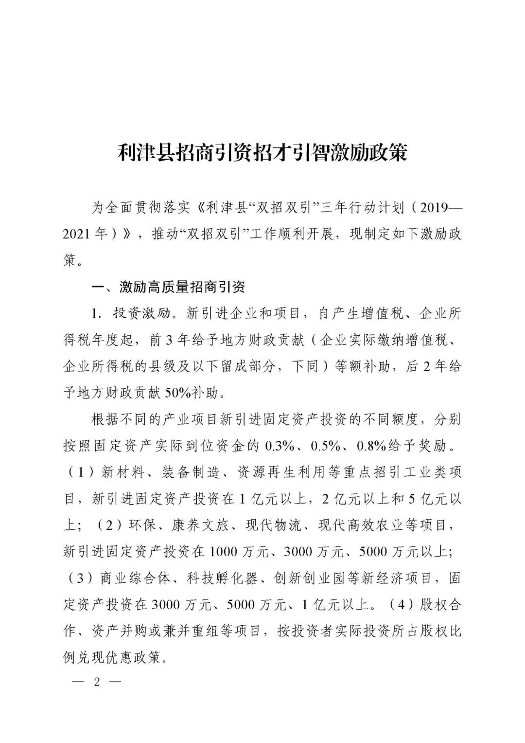 香巷六宝资料大全
