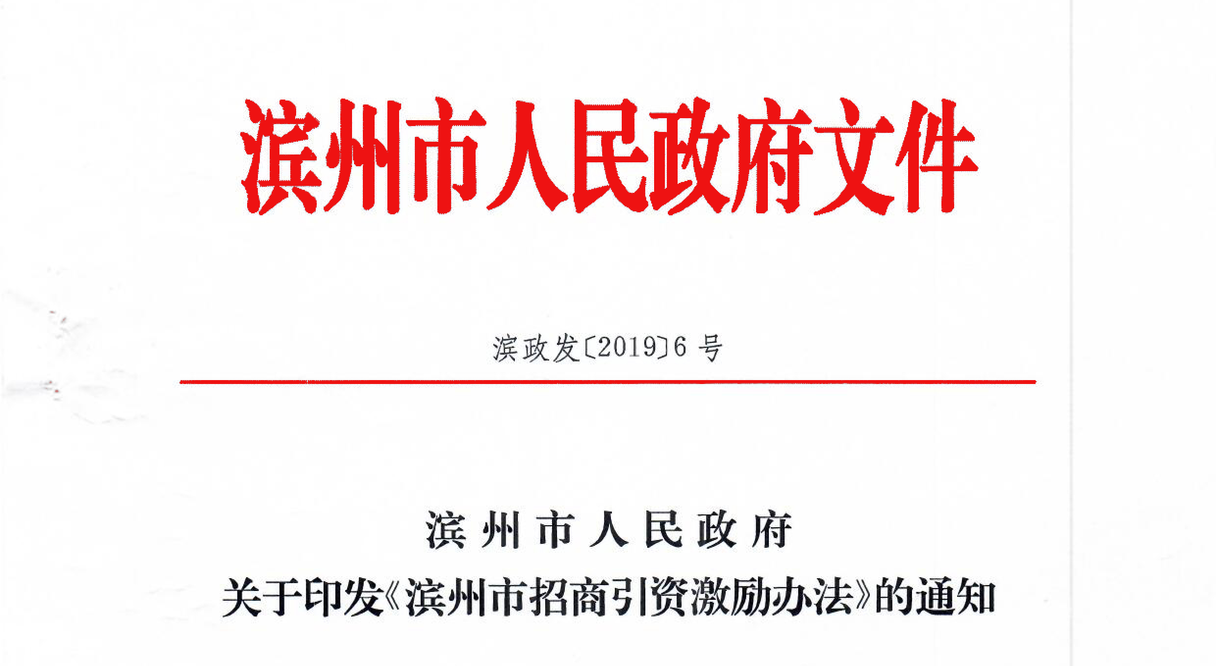 香巷六宝资料大全