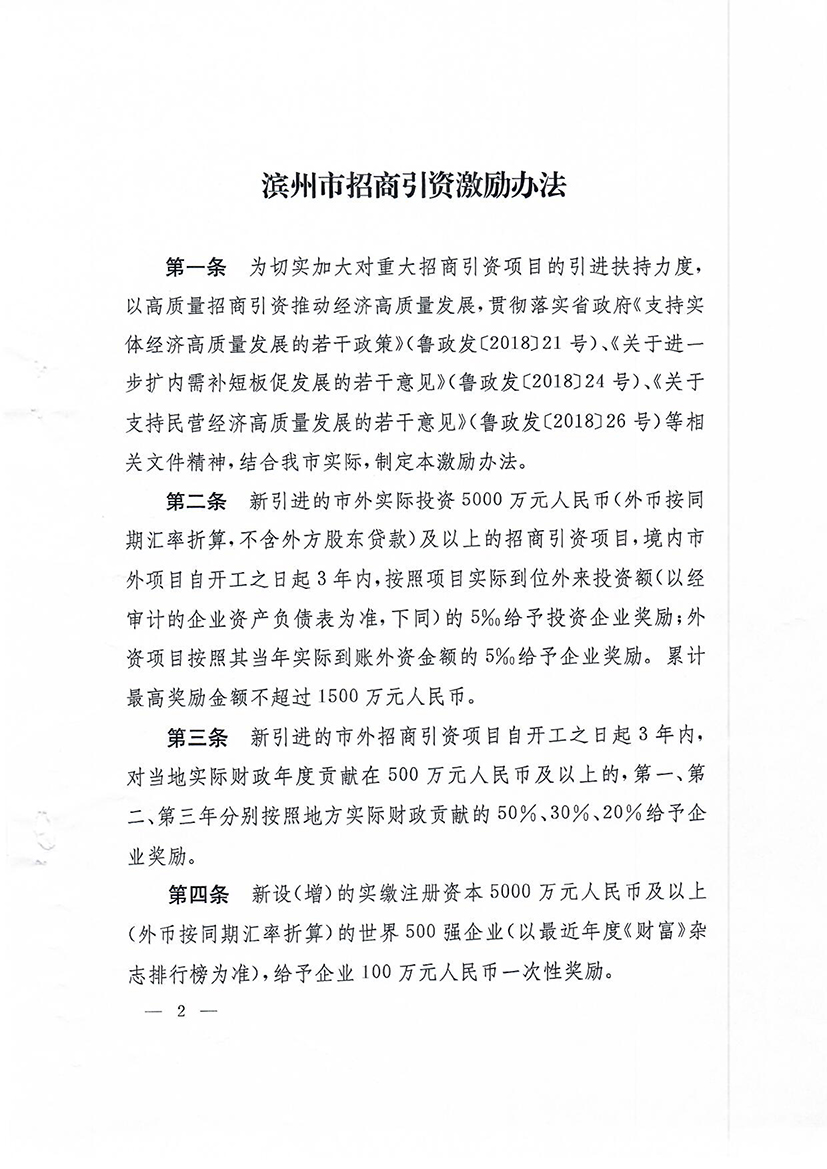 香巷六宝资料大全