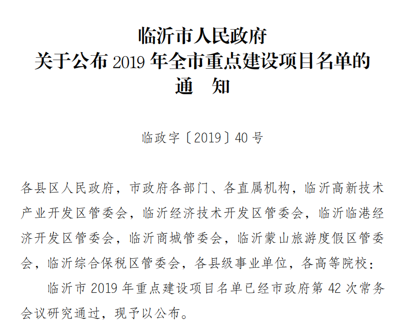 香巷六宝资料大全