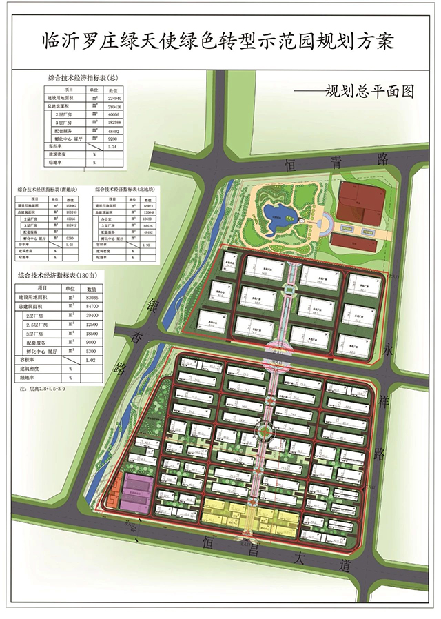 香巷六宝资料大全
