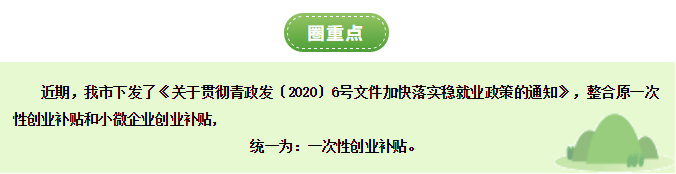 香巷六宝资料大全