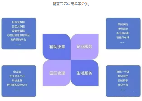 香巷六宝资料大全