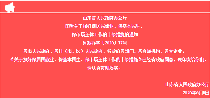香巷六宝资料大全